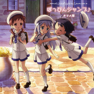 Gochuumon wa Usagi Desu ka?